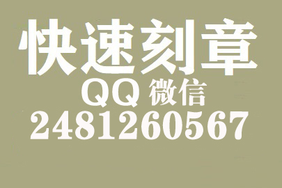 财务报表如何提现刻章费用,长春刻章